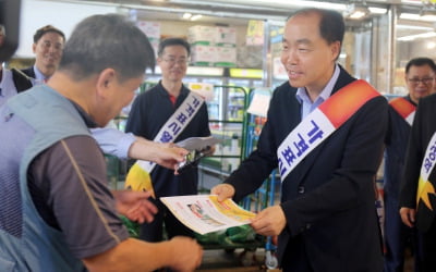 소진공, 서울 독산동 별빛남문시장에서 가격표시활성화 등 고객 신뢰 캠페인 펼쳐