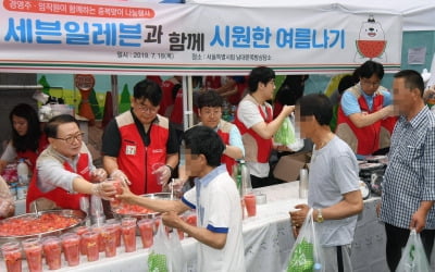 세븐일레븐, 남대문 쪽방촌에서 '시원한 나눔'