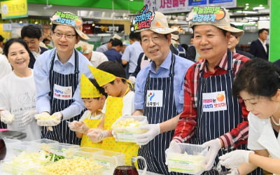 농가돕기 양파 마늘 장아찌 담그기행사