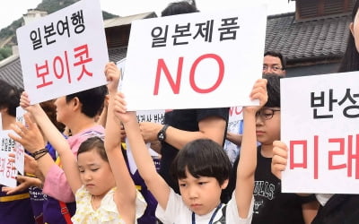 '일본은 국제질서 위반하는 경제보복 중단하라'