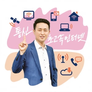 [2019 상반기 베스트 애널리스트] 김홍식 “5G 가입자 수 급증…하반기 통신주 전망 밝아”