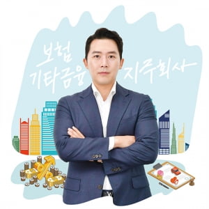 [2019 상반기 베스트 애널리스트] 오진원 &#34;손보 업종 4분기 이후 실적 턴어라운드 예상&#34;