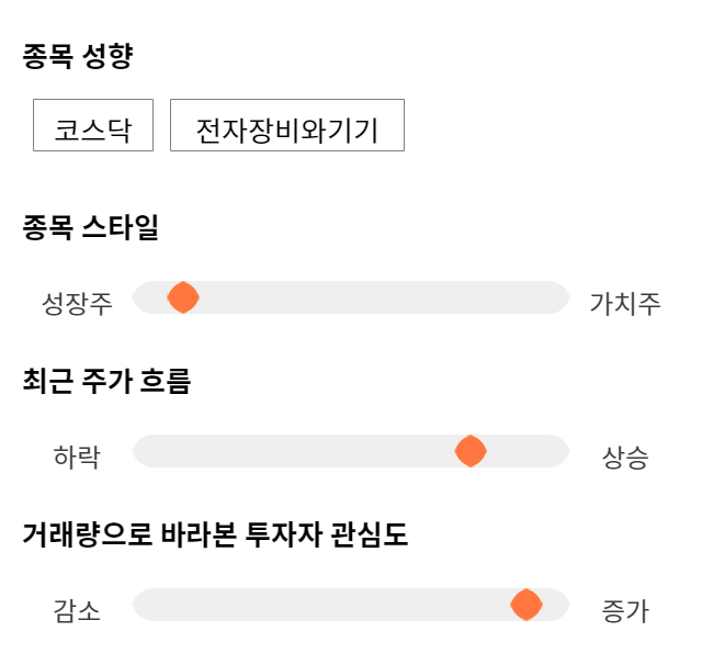 비덴트, 전일 대비 약 3% 하락한 7,720원