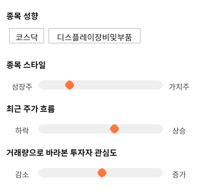 브이원텍, 전일 대비 약 4% 상승한 10,500원