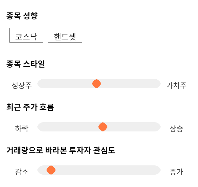한솔시큐어, 전일 대비 약 9% 상승한 5,080원