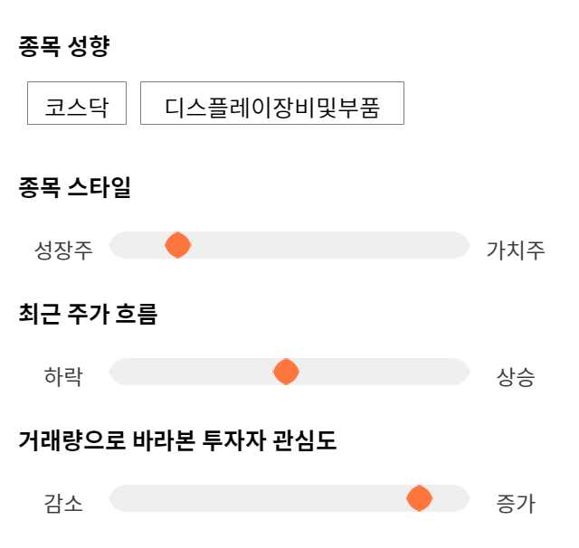 천보, 전일 대비 약 4% 상승한 76,200원