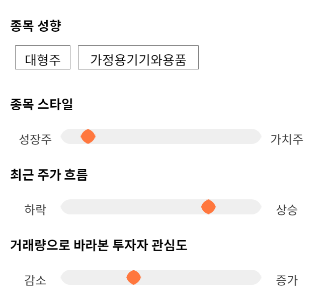 쿠쿠홈시스, 전일 대비 약 4% 하락한 44,900원