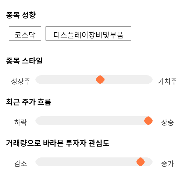 신화인터텍, 전일 대비 약 9% 하락한 5,610원