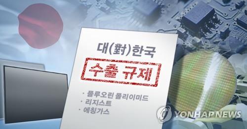 정부, 부총리 주재 日수출규제 대응 논의…"오후 입장발표"(종합)