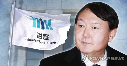 '윤석열 청문회' 공세예고에 검찰 '총력대응'…5일 답변서 제출