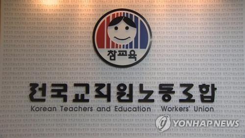 전교조 전남지부 "장석웅 교육감 1년, 10점 만점에 7.88점"