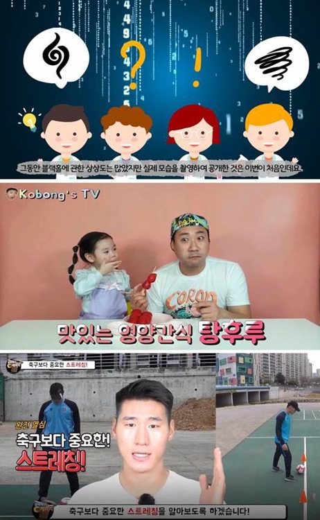 CJ ENM, '2019 교육 크리에이터 선발대회' 수상 10개팀 공개