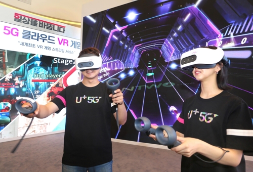 LGU+, 5G 클라우드 기반 VR 게임시장 진출…"연내 상용화"(종합)