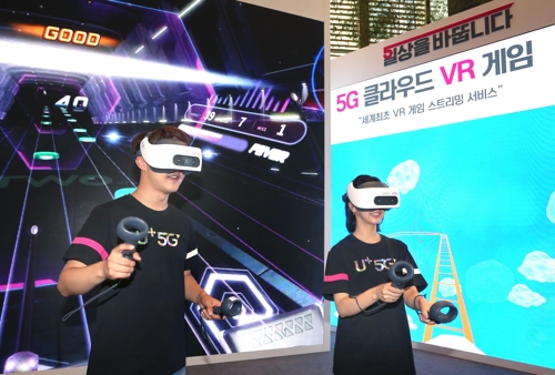 LGU+, 5G 클라우드 기반 VR 게임시장 진출…"연내 상용화"(종합)