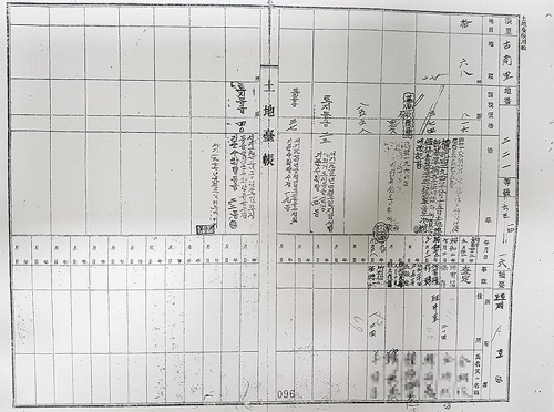 "60년간 꼬박꼬박 세금 낸 땅인데"…농어촌공사에 뺏길 처지