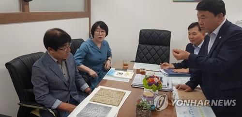 김해 '만세운동 내방가사' 저자 독립유공자 서훈 신청