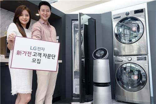 LG 신가전 개발·평가에 소비자 참여…'고객 자문단' 모집