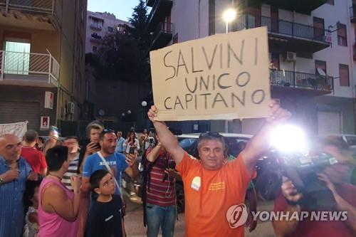 "생명보호했다" 伊법원, 입항금지에 '저항' 난민구조선장 석방