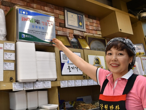 [통통 지역경제] 경기도 전통시장 핵인싸  '명품 점포'