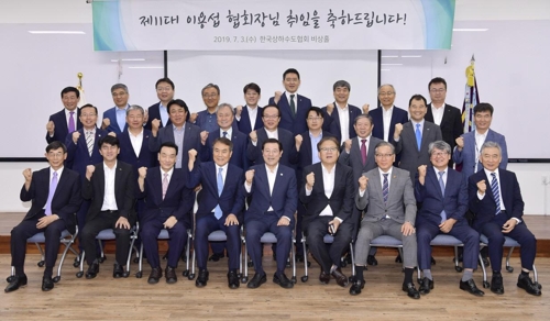 이용섭 광주시장, 제11대 한국상하수도협회장 취임…3년 임기