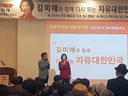 서병수 "해운대 제2센텀 산단 반드시 결말내야"