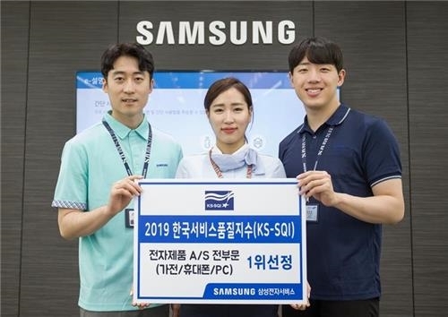 삼성·LG, 가전제품 AS평가 공동 1위…휴대전화·PC는 삼성