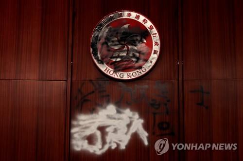 홍콩 당국, 입법회 점거현장 공개…"中공산당 타도" 반중 구호도