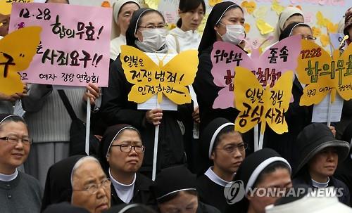 헌재, 징용배상 판결 日보복조치에 위안부 사건 '고심'