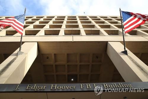 '트럼프호텔 위해 FBI본부 이전 포기했나?'…美법무부 감찰착수