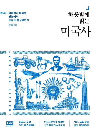 [신간] 북유럽 인문 산책