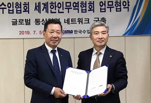 한국수입협회, 월드옥타 회원 '해외명예지사장' 위촉