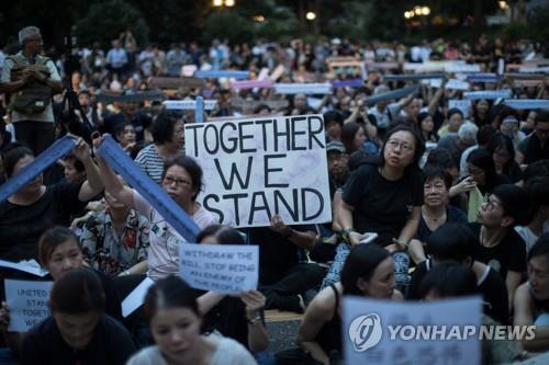 '입법회 점거' 후 첫 주말시위 예고…홍콩경찰 '비상'