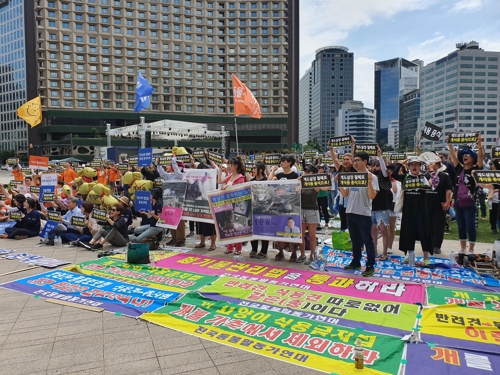 동물보호단체 "개 도살·식용 중단해야"…서울 도심 집회