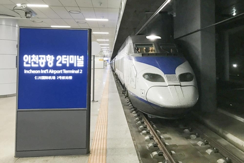 광주수영대회 기간 인천공항 출발 KTX 열차 임시 운행한다