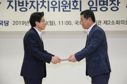 [지방정가 브리핑] 한국당 지방자치위 부위원장에 서동욱 전 남구청장