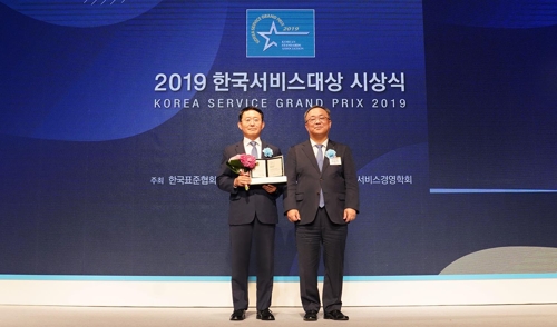 롯데건설, 한국서비스대상 아파트부문 18년 연속 종합대상