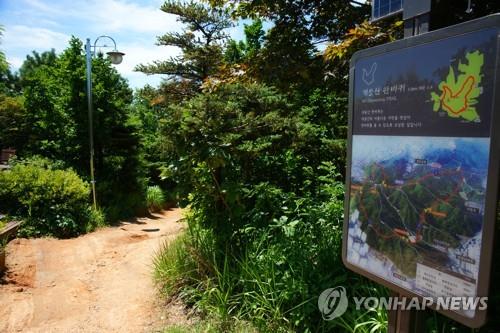 그린벨트 내 생활공원 7곳 만든다…50억원 지원