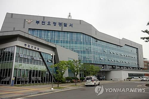 성인오락실서 2명 흉기로 찌르고 도주한 조폭…경찰에 자수(종합)