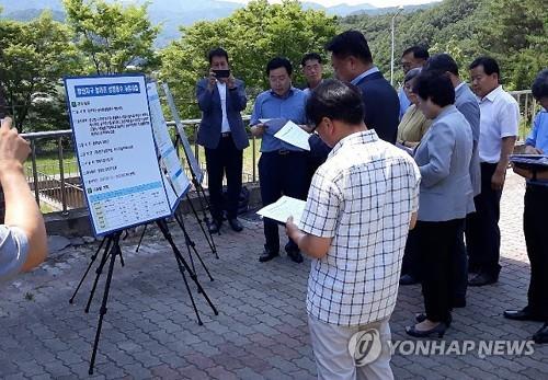 "주민 건강검진·광역상수도 공급" 청양 정산정수장 대책 발표