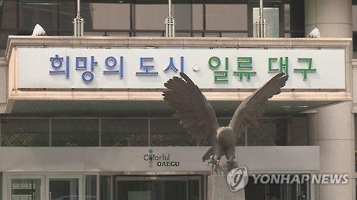 "숨은 천사를 찾습니다"…대구자원봉사대상 후보자 모집