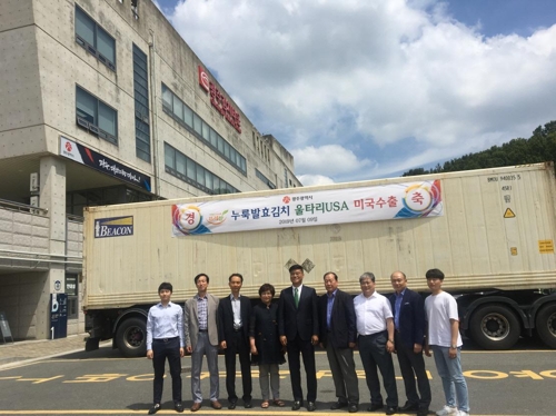 '살균 안 한' 광주 전통 발효 김치 미국에 수출