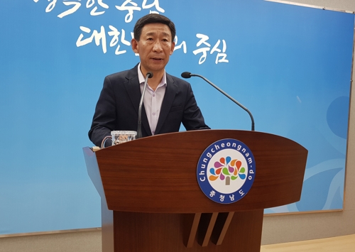 충남도 "현대제철 블리더 개방은 명백한 위법 행위"