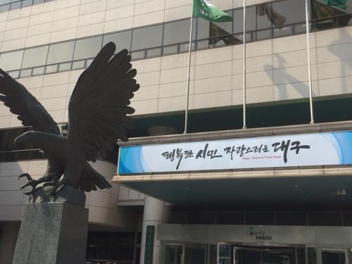 대구디지털산업진흥원 국제공인시험기관 인정…SW 품질강화 지원