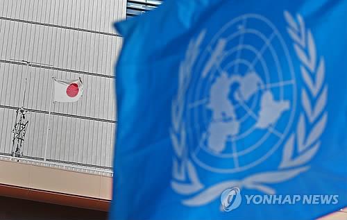 유엔사, 한반도 유사시 日 전력제공 추진…자위대 투입 길 열리나