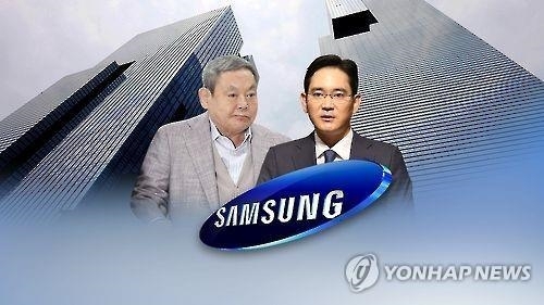 한국 50대 부자 재산 1년새 17% 감소…이건희 '최고 갑부'