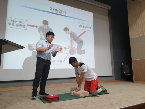 스키 국가대표, 한국원자력의학원서 심폐소생술 실습 교육