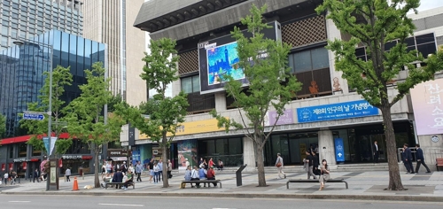 우리공화당, 세종문화회관 앞 천막 철거…광화문광장은 그대로