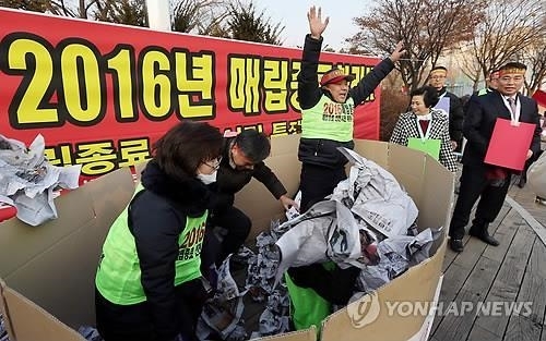 시흥시, 수도권매립지 사용 종료시 쓰레기 자체 소각