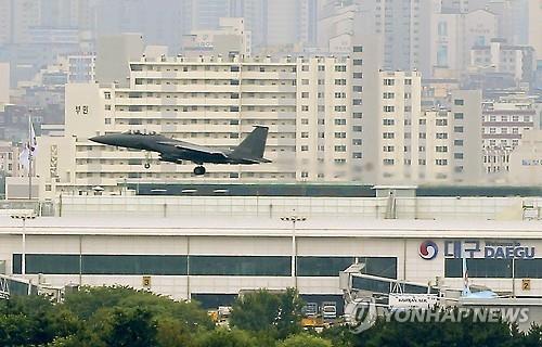 대구·경북 통합신공항 이전 지원위원회 12일 첫 회의