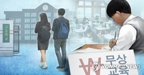 한국당 "내년 고교 전학년 무상교육" 與 "예산필요…의견들어야"